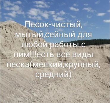 Грунт, чернозем: В тоннах, Бесплатная доставка, Зил — 3