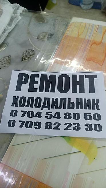 малина ягоды: Яблоки Семиренко, Оптом — 3