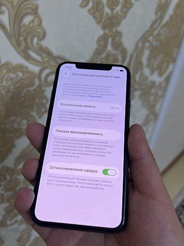 купить xbox 360 бу: IPhone 11 Pro, Б/у, 256 ГБ, Matte Midnight Green, 83 % — 6