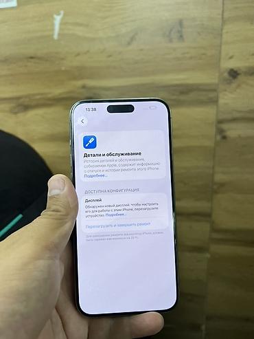 IPhone 15 Pro Max, модель MU793KH/A, серийный номер C7PGP79PN6. Объем