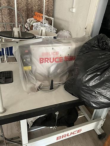 Bruce, В наличии