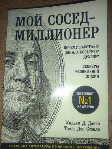 Саморазвитие и психология: Саморазвитие и психология