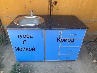 раковина с тумбой и зеркалом в ванную бишкек: Комплект мойка+тумба+комод 6000 сом Ширина 120 Глубина 60 Высота 75