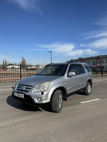 Honda: Honda CR-V: 2025 г., Кроссовер — 3