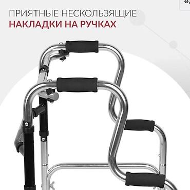 бин: ХОДУНОК ДЛЯ ВЗРОСЛЫХ | НОВЫЕ | В НАЛИЧИИ БИШКЕК И РЕГИОНЫ Железные — 3