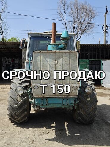 сельхозтехника трактор: Срочно продаю т-150 в идеальном состоянии мотор после капремонта