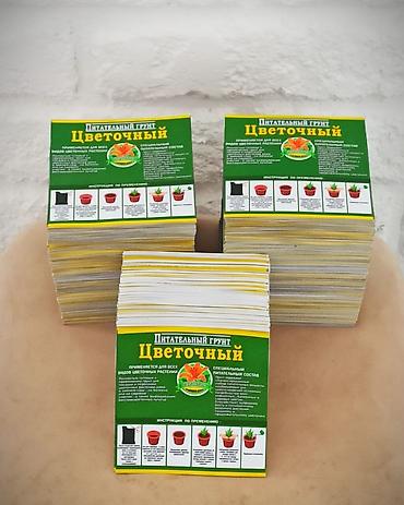 Печать: Шелкография, 3D печать, Широкоформатная печать, | Кепки, Визитки, Баннеры — 6