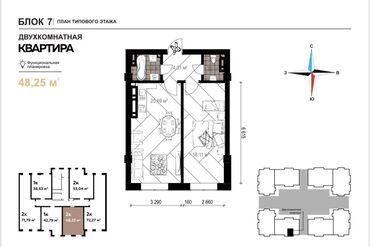 Продажа участков: 2 комнаты, 47 м², Элитка, 5 этаж, ПСО (под самоотделку)
