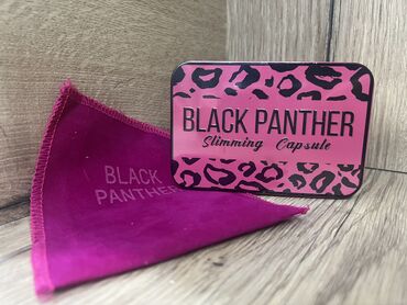 черная пантера капсулы: ️Black Panther в оригинале ( розовая пантера) 30 капсул по 1 капсуле