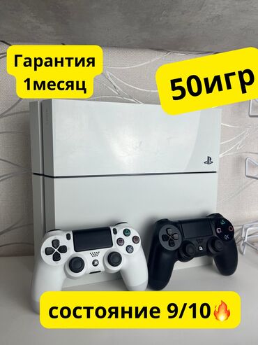 PS4 (Sony PlayStation 4): Продаю PlayStation 4 fat с 50 играми и двумя геймпадами Продается