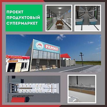 Дизайн, проектирование: Design & Engineering Services, | Офисы, Кафе, рестораны, Бесплатная консультация — 3