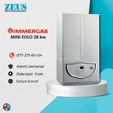 Комби: Комби İmmergas 28 кВт, Бесплатная установка, C гарантией
