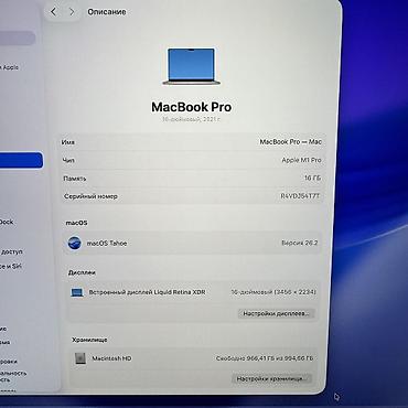 скупка макбук: Для программирования, Б/у, Apple M1 Pro, ОЗУ, RAM: 16 ГБ, В рассрочку — 5