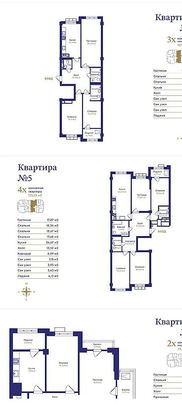 район ауца: 4 комнаты, 135 м², Элитка, 5 этаж — 2