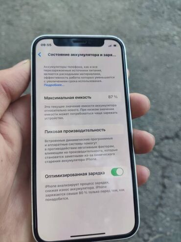 t 4: IPhone 12 mini, Колдонулган, 128 ГБ, Ак, Кабель, Каптама, 87 %