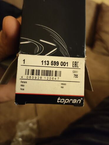 фольксваген тигуан л с: Rele