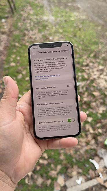 Apple iPhone: IPhone 12 Pro, Б/у, 128 ГБ, 70 % — 6