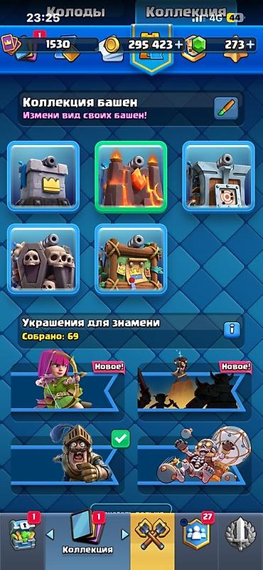 роблокс аккаунты: Игровой аккаунт Clash Royale +10000 кубков,несколько раз покупал клэш — 7