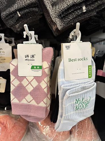 Другие товары для зимнего спорта: Теплые и спортивные носки — ассортимент - Alaska Termo Pile Socks — 5