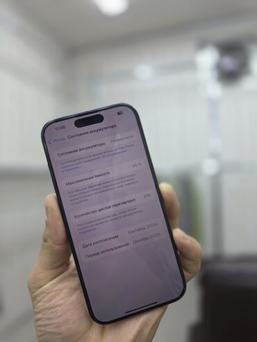 редми нот 13 с: IPhone 15 Pro, 128 ГБ, Blue Titanium, Каптама, Кабель, Куту, 88 %