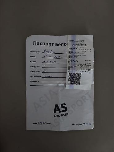 Велосипеддер: Шоссе велосипеди, Велосипед алкагы M (156 - 178 см), Колдонулган — 6