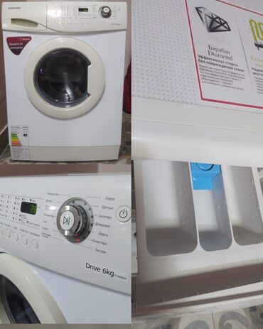 Digər mebel: NigSAMSUNG 6kq mükəmməl vəziyyətdədir ünvanda yaşayış olmadığı üçün az