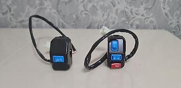 Мотозапчасти и аксессуары: Новый, Платная доставка, Самовывоз — 26