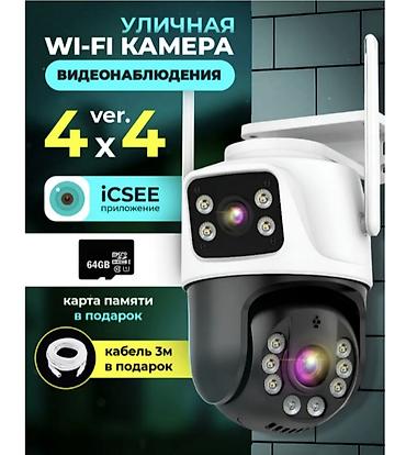 thinkware z5000 plus: Wi‑Fi камера с 2 линзами видеонаблюдения ver. 4×4 с поворотным — 1