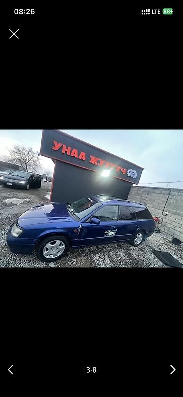 Унаа: Subaru Legacy: 2001 г., 2.5 л, Автомат, Бензин, Универсал — 3