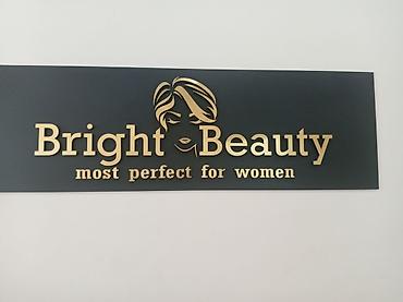 administrator işi axtarıram: Vakansiya: Lazeroloq Bright Beauty salonu komandamıza peşəkar — 2