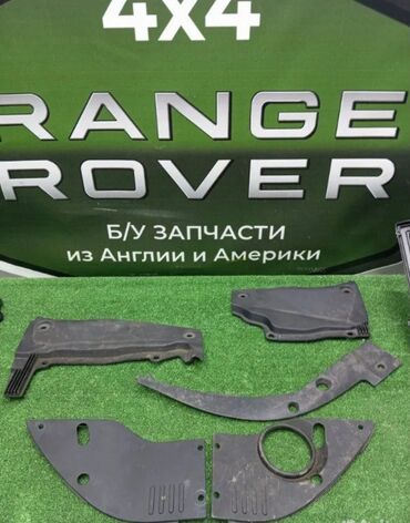 Другие детали для мотора: Пластик моторного отсека Land Rover Range Rover Vogue 4 L405 5.0