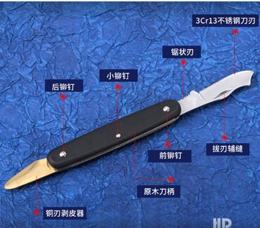 Садовые ножи: Садовые ножи, Самовывоз, Платная доставка — 8