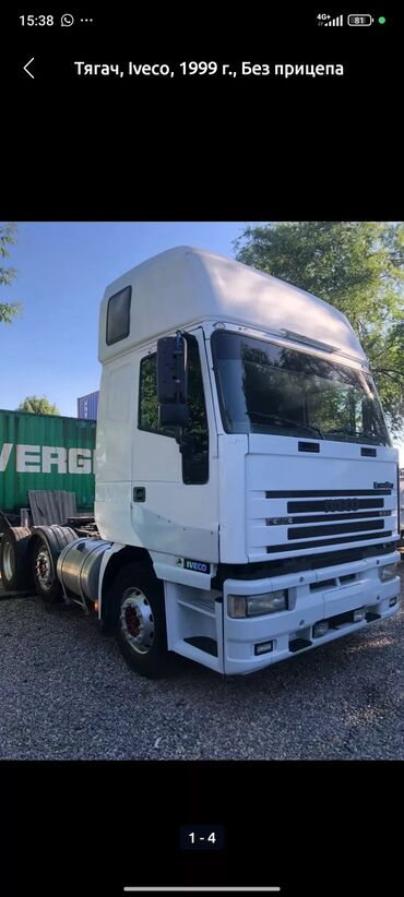 куплю прицеп: Сүйрөгүч, Iveco, 1999 г., Прицепсиз