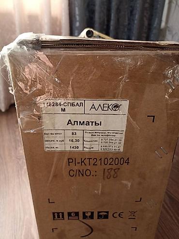 Синтезаторы: Продам новый синтезатор MEDELI A810, полноразмерный 61-клавишный — 10