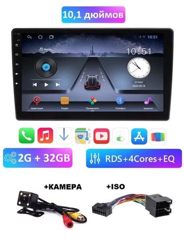 купить ipod touch 7: Колдонулган, 2-DIN, Android (камтылган ОС), Android Auto