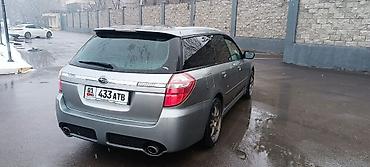 Subaru: Subaru Legacy: 2004 г., 0.2 л, Автомат, Бензин, Универсал — 7