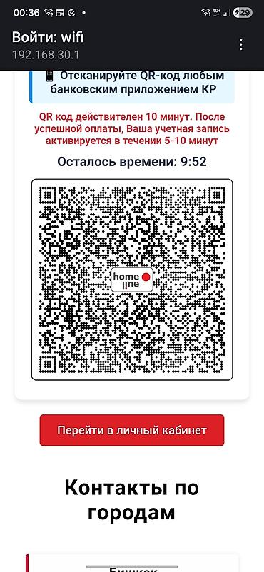 Продажа квартир: 2 комнаты, 50 м², Индивидуалка, 4 этаж, Евроремонт — 9