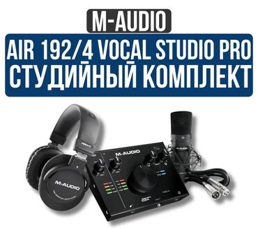 микшерный пульт динакорд: Срочно продаю,покупали нет времени пользоватся состояние идеальное нет