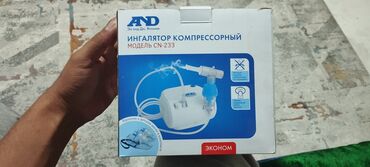 ингалятор детский: Японский ингалятор почти новый