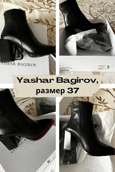 Botinka və botilyonlar: Balenciaga, Ölçü: 37, rəng - Qara, İşlənmiş