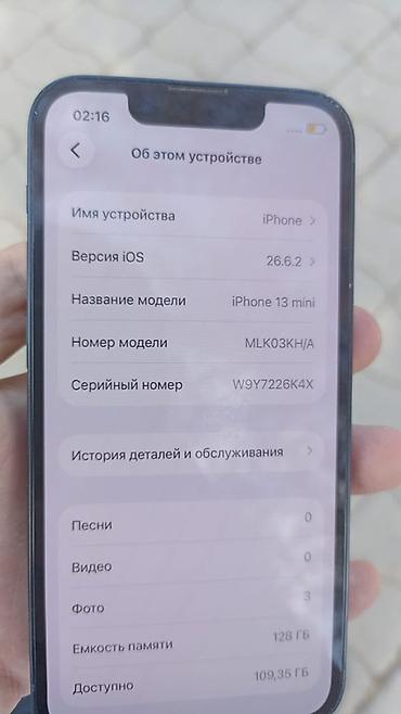 IPhone 13 mini, 128 ГБ, модель MLK03KH/A 72%АКБ родной есть не много at lalafo.kg IPhone 13 mini, 128 ГБ, модель MLK03KH/A 72%АКБ родной есть не много