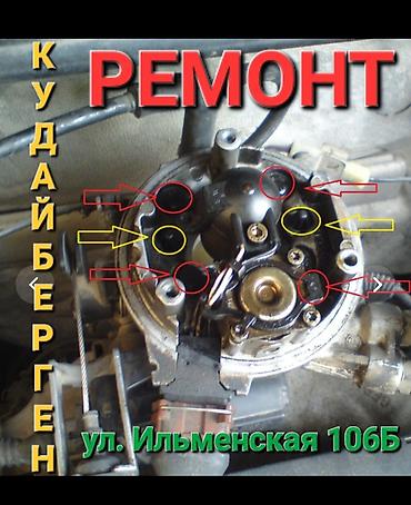 топливный: Ремонт Моно механический инжектор. Элек инжек. Мерс Ауди Фолцваген — 1