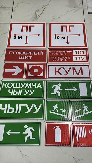 Порошковые огнетушители: Огнетушитель порошковый ОП-4(з)-АВСЕ-01 с манометром и гибким рукавом — 11