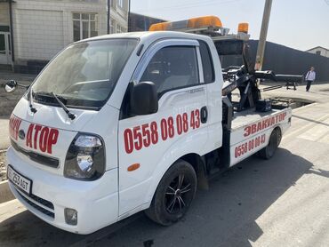 Эвакуаторы: По городу днем 1500 сом ночью 2000 сом. 4wd-гибрид другие цена?