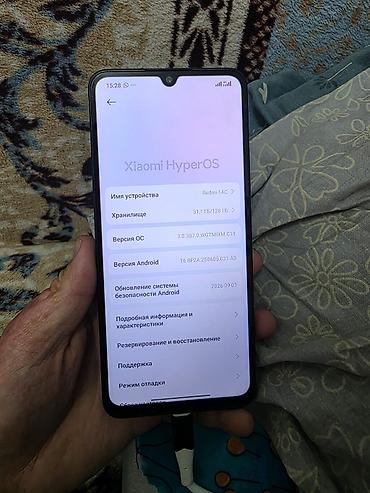 mi router: Redmi, Redmi 14C, Новый, 128 ГБ, цвет - Черный, 2 SIM — 5