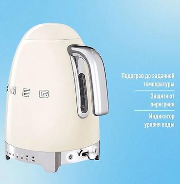 smeg кофемашина: Электрический чайник, Новый, Самовывоз, Платная доставка — 7