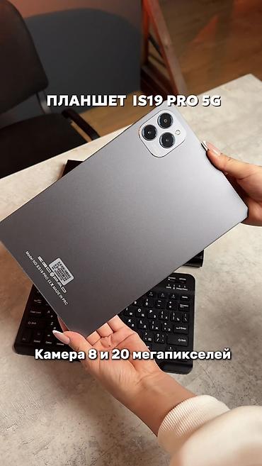 ram 8: 🔥 EchoPad S19 Pro — твой мощный Android-планшет для учебы, работы и — 2