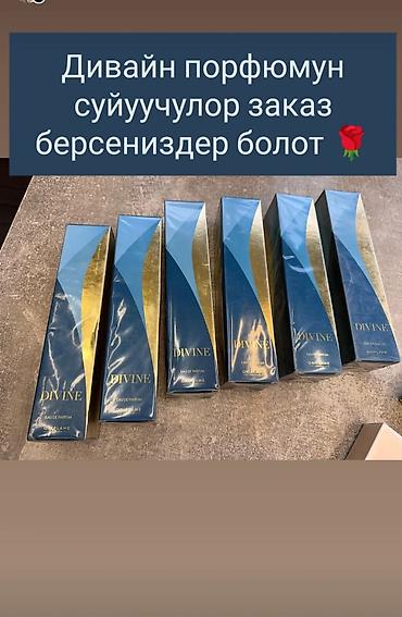 Жаныбар майлары: Косметика — 1