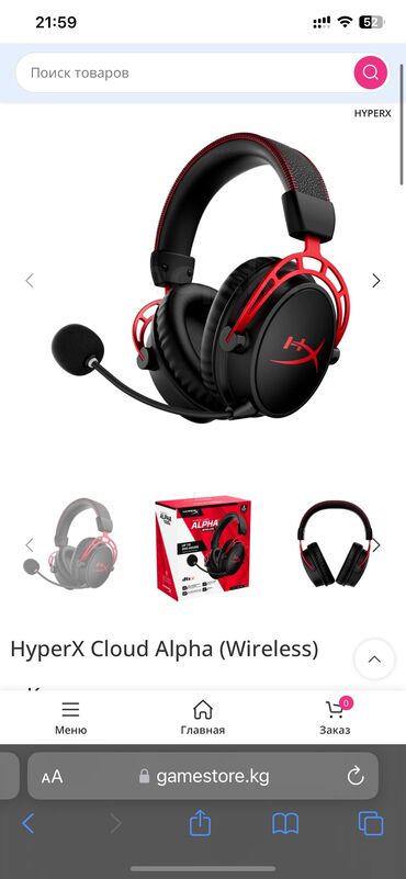 самый дешевый ноутбук: Продаю топовые игровые девайсы ! Клавиатура Hyperx allow origins