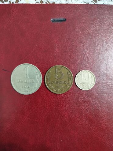 Sikkələr: 1 1859 il, Gümüş, Vəziyyəti: Əla — 6